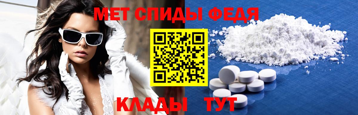 Amphetamine 98%  omg как зайти  Сланцы  Вход с VPN  АМФ 