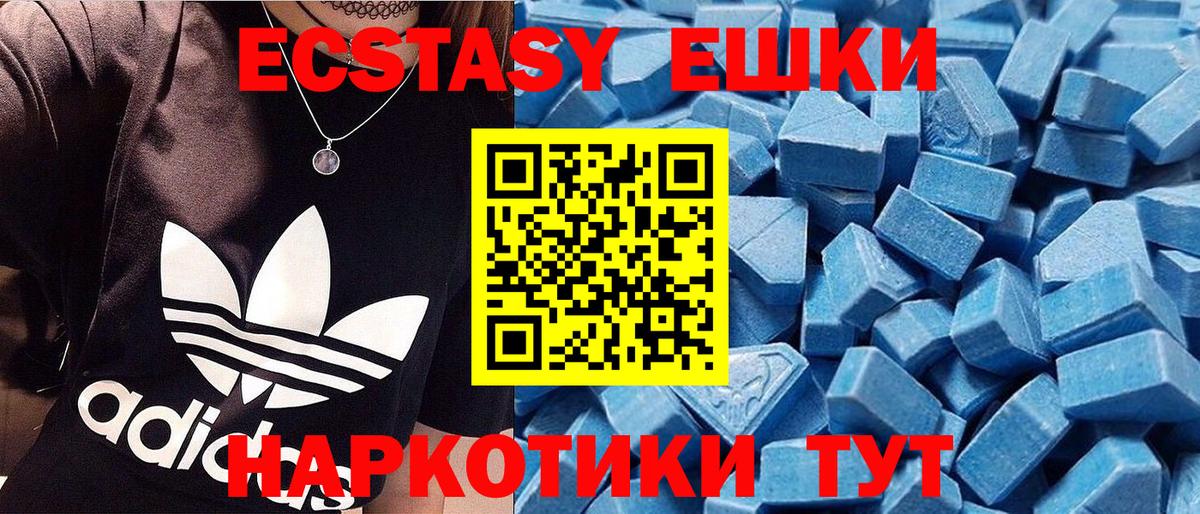 Канабис Сланцы