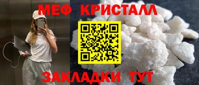 2c-b Новокубанск