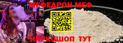 2c-b Новокубанск