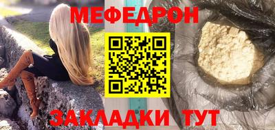 прущие крисы Нарткала