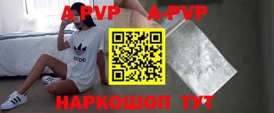 гашиш Новодвинск
