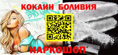 гашиш Новодвинск