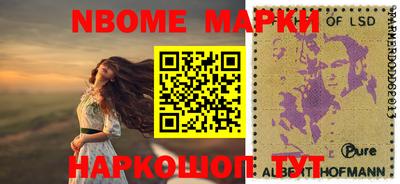 гашиш Новодвинск