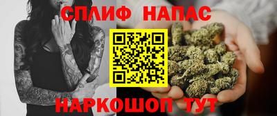 прущие крисы Нарткала