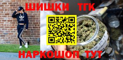 бошки Нальчик