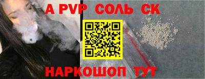сатива Новозыбков