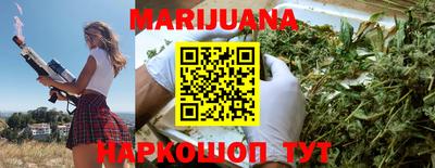 бошки Нальчик