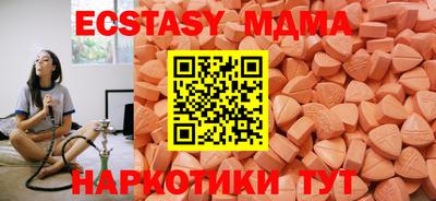 2c-b Новокубанск