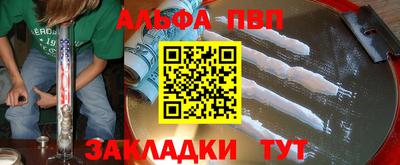 сатива Новозыбков