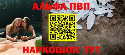 сатива Новозыбков