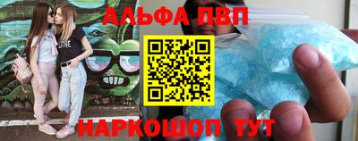 a pvp Наро-Фоминск