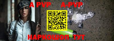 a pvp Наро-Фоминск