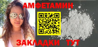 сатива Новозыбков