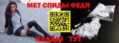 сатива Новозыбков