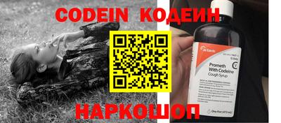 сатива Новозыбков