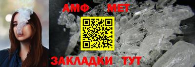 2c-b Новокубанск