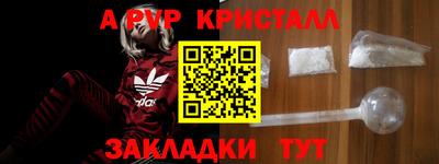 2c-b Новокубанск