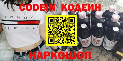 гашиш Новодвинск