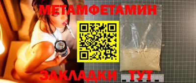 прущие крисы Нарткала