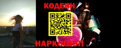 2c-b Новокубанск