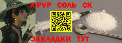 бошки Нальчик