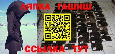 бошки Нальчик