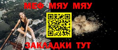 сатива Новозыбков