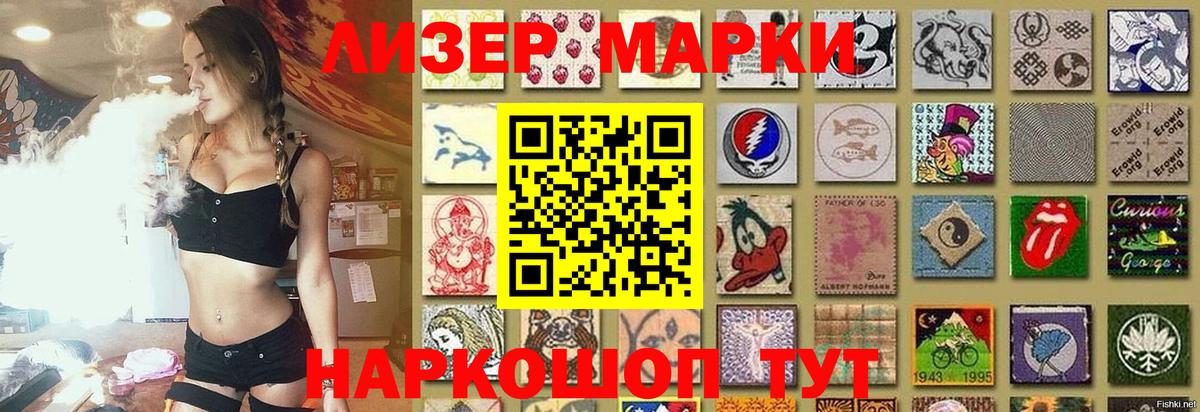 ЛСД экстази кислота  LSD-25 экстази ecstasy  Сланцы  Вход с VPN 