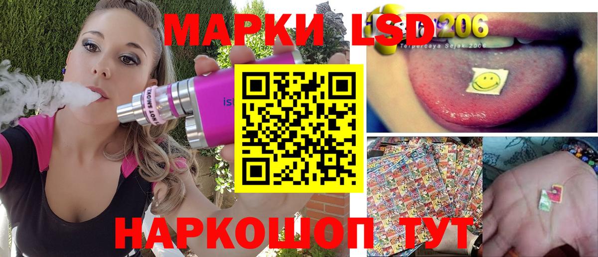 Марки N-bome  Вход с VPN  где купить наркоту  Марки 25I-NBOMe 1,8мг  Сланцы 