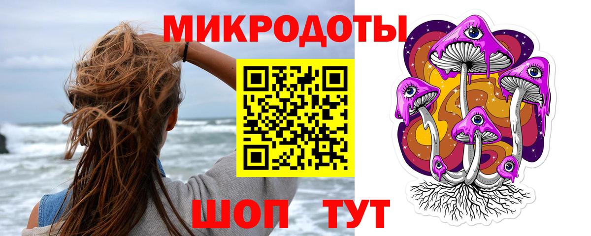 Галлюциногенные грибы мицелий  Вход с VPN  даркнет сайт  Псилоцибиновые грибы MAGIC MUSHROOMS  Сланцы 