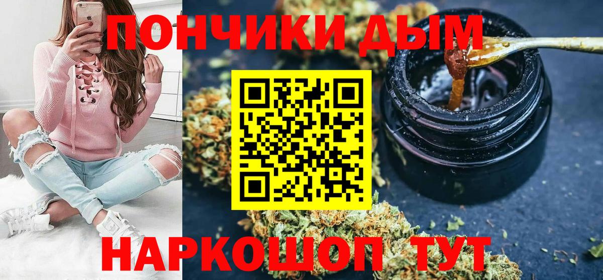 Бошки марихуана ГИДРОПОН Сланцы